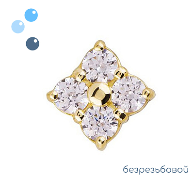 Топ Цветок Gold безрезьбовой